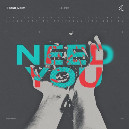 Need You