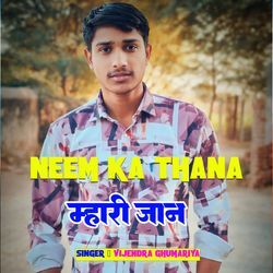 Neem Ka Thana Mhari Jaan-I1oiezNHAHE