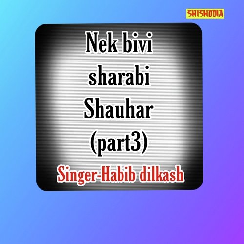 Nek bivi sharabi shauhar Part 3