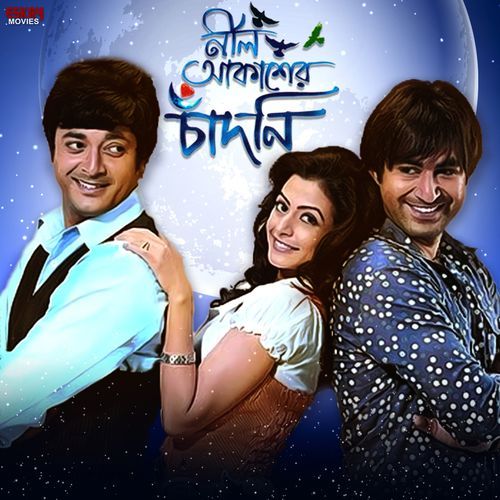 Saiya - Bhalobasa Swapno Chobi (Original)