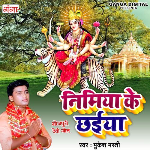 Nimiya Ke Chaiya (Original)