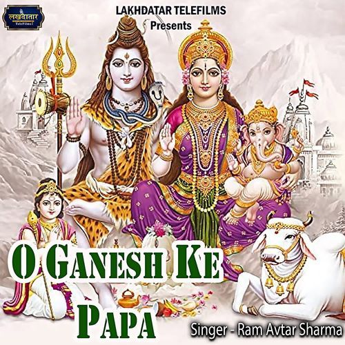 O Ganesh Ke Papa