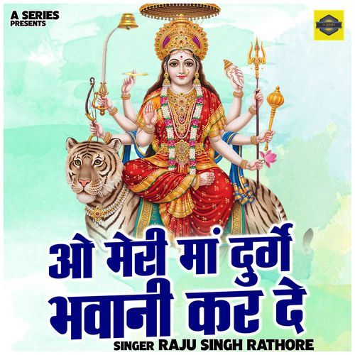 O Meri Maa Durge Bhavani Kar De
