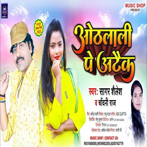 Othlali Par Attack (Bhojpuri Song)