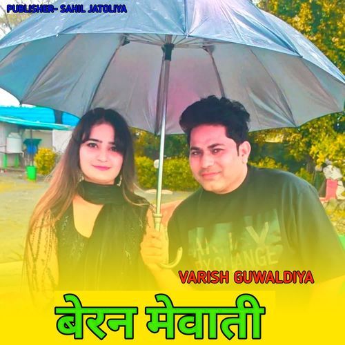 बेरन मेवाती