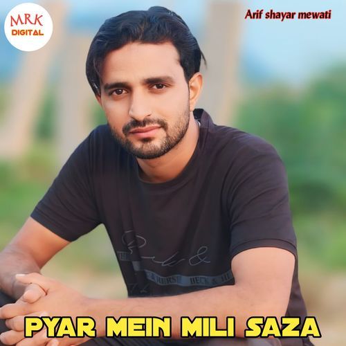 PYAR MEIN MILI SAZA