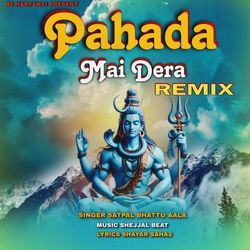 Pahada Mai Dera (Dj Remix)-RBoRSRlVdnU