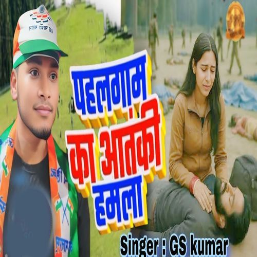 Pahalgam Atanki Hamla