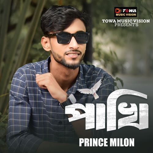Pakhi
