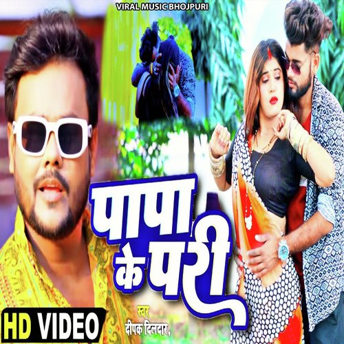 Papa Ke Pari