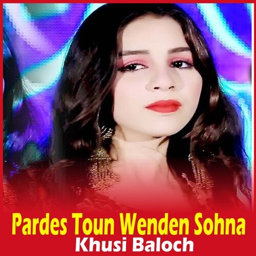 Pardes Toun Wenden Sohna