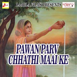 Pawan Parv Chhathi Maai Ke