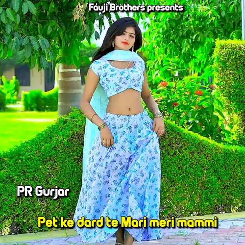 Pet Ke Dard Te Mari Meri Mammi