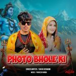 Photo Bhole Ki