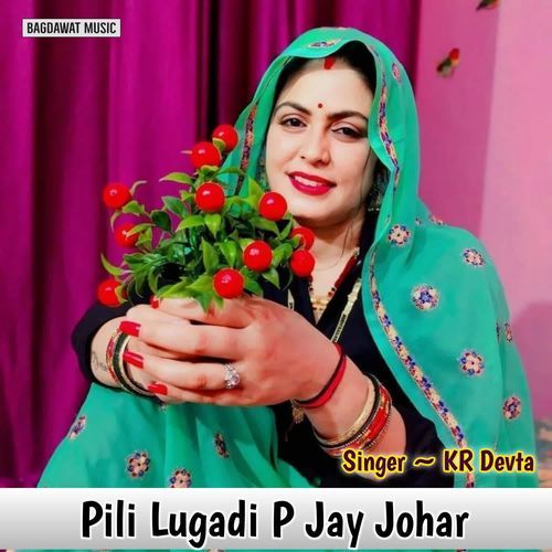 Pili Lugadi P Jay Johar