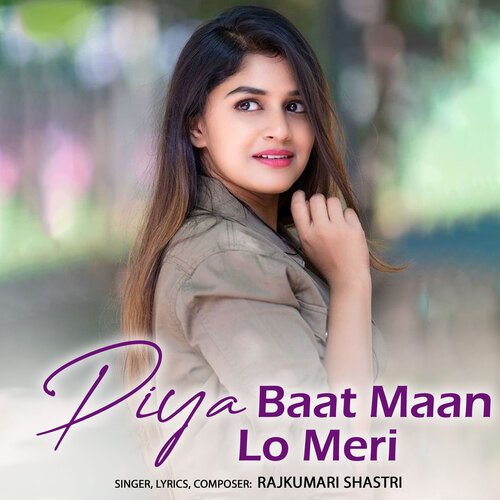 Piya Bat Maan Lo Meri