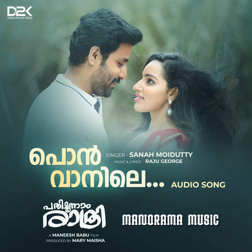 Pon Vanile - Sanah Moidutty (From "Pathimoonnam Rathri")