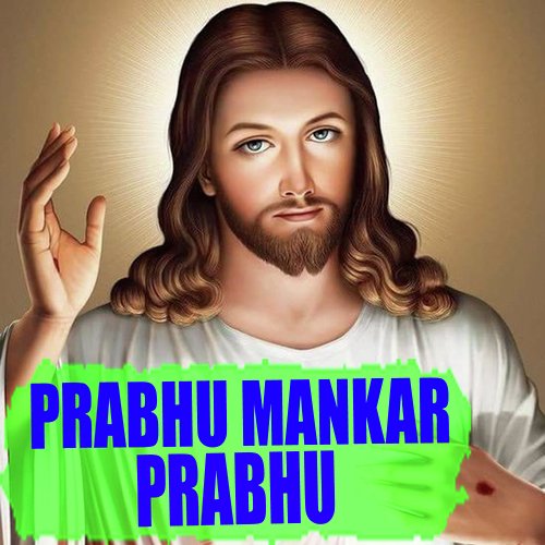 Prabhu Mankar Prabhu