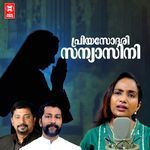 Priya Sodhari Sanyasini