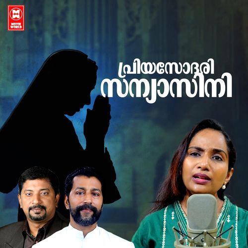 Priya Sodhari Sanyasini