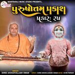 Purushotam prakash prakar 25