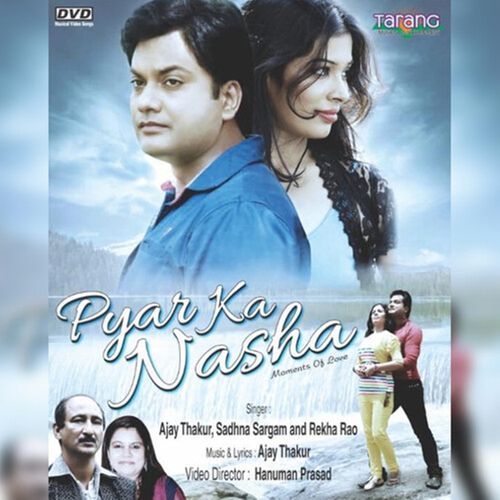 Pyar Ka Nasha