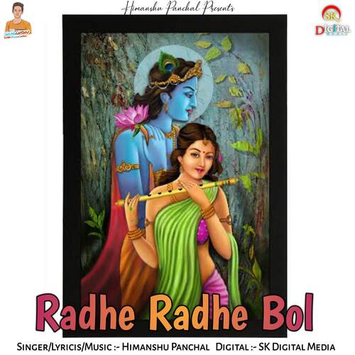 Radhe Radhe Bol