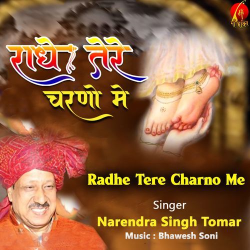 Radhe Tere Charno Me (Original)