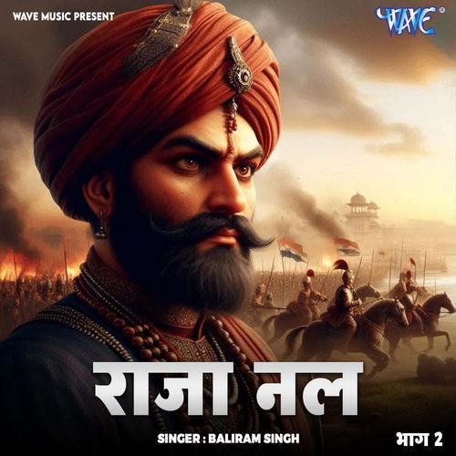 Raja Nal Vol - 2