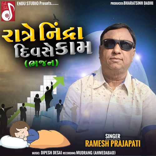 Rate Nindra Divse Kam