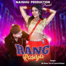 Rang Rasiya(Nagpuri Song)-RiMSejcIel8