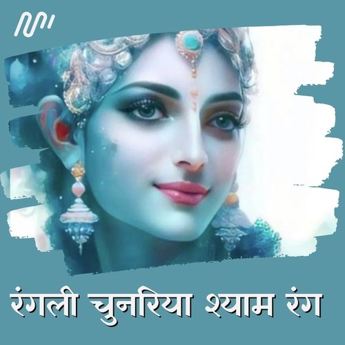 Rangalli Chunariya Shyam Rang
