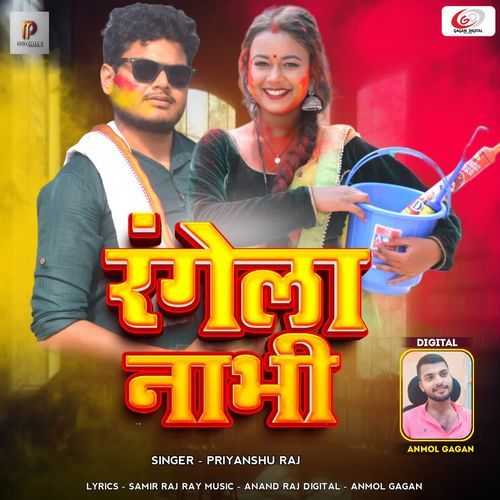Rangela Nabhi