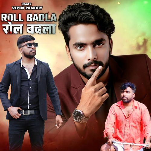 Roll Badla