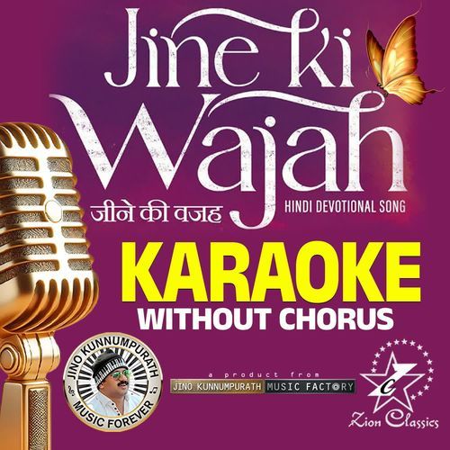 Roohe Khuda (Jine Ki Wajah) - Karaoke