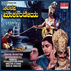 SHIVANOLIYADE by Rajkumar Bharathi