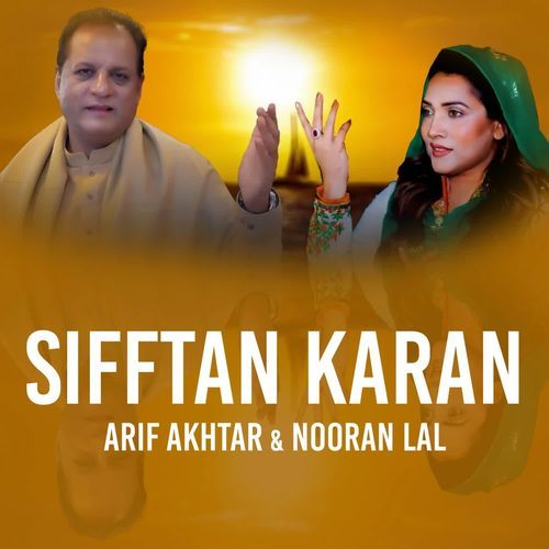 SIFFTAN KARAN