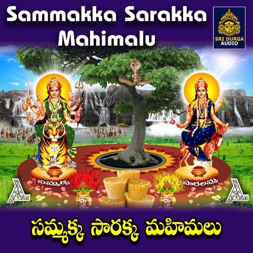 Sammakka Sarakka Mahimalu