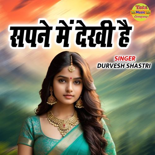 Sapne Me Dekhi Hai