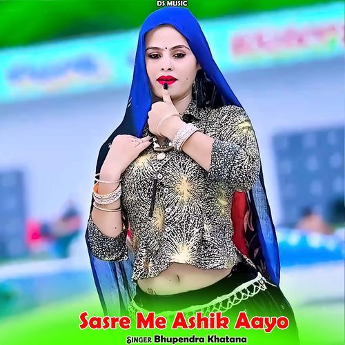 Sasre Me Ashik Aayo