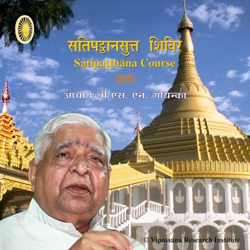 Satipatthana Course - Hindi