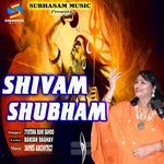 Shivam Shubham