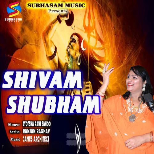 Shivam Shubham