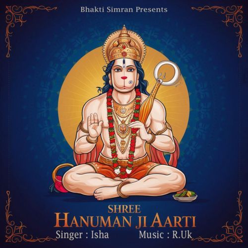 Shree Hanuman Ji Ki Aarti