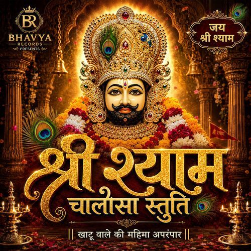Shri Shyam Chalisa Stuti
