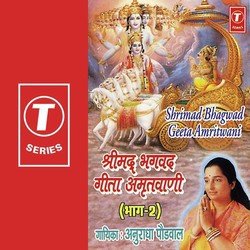 Shrimad Bhagwad Geeta Amritwani- Vol.2-AyABAERXAAs