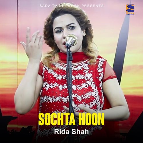 Sochta Hoon