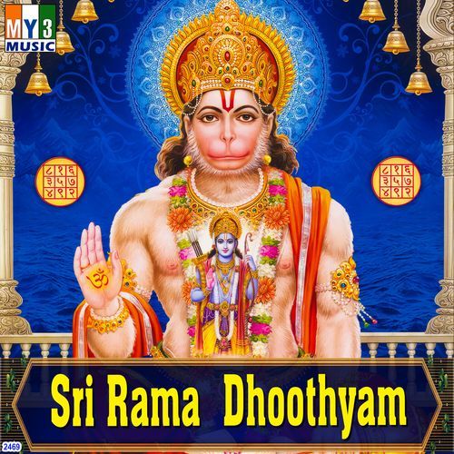 Sri Rama Dhoothyam