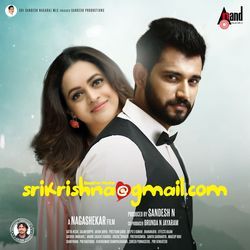 SriKrishna@gmail.com (Original Motion Picture Soundtrack)