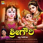 Srigowri Bhakthi Geethegalu